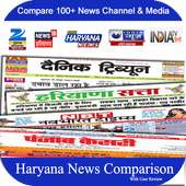 Haryana News Live TV - Haryana News Channel logo