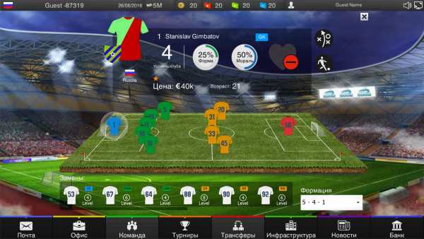 World of Football screenshot 2