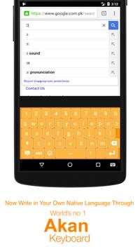 Akan Keyboard скриншот 2
