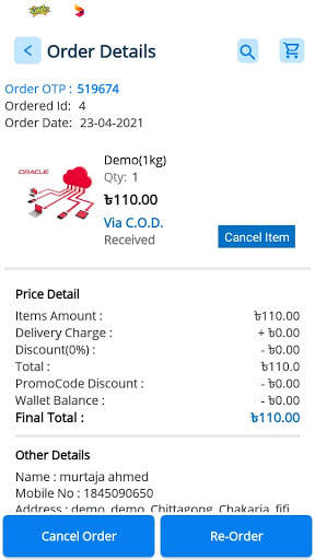 Sky Mart - Best Online Shopping Apps in Bangladesh screenshot 5