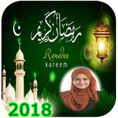 Ramadan Karim Frames 1.0.0