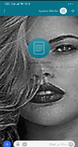 chat call & vedio screenshot 8
