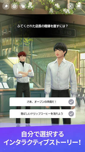 BTS Universe Story screenshot 4