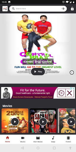 Punjabi Movies Mela screenshot 3