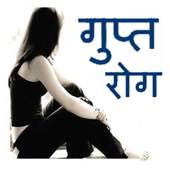 Gupt RoG 1.0