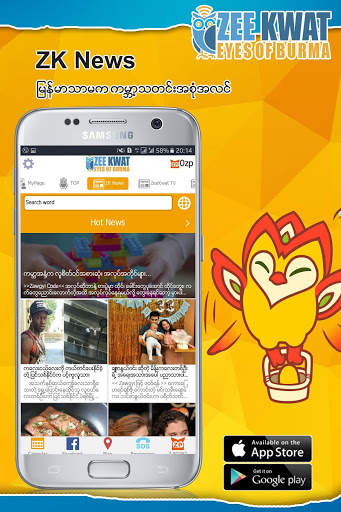 ZeeKwat screenshot 2