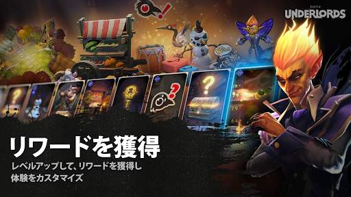 Dota Underlords screenshot 4