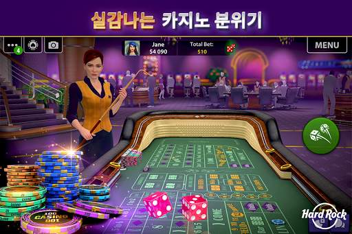 Hard Rock 블랙잭 & 카지노 screenshot 2