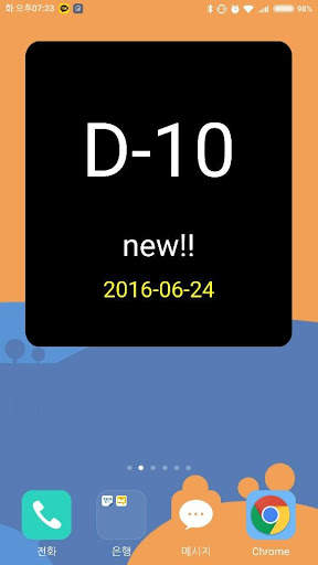 D-day screenshot 5