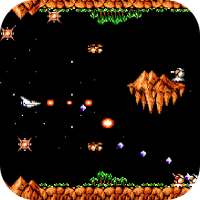 Gradios G-Force II