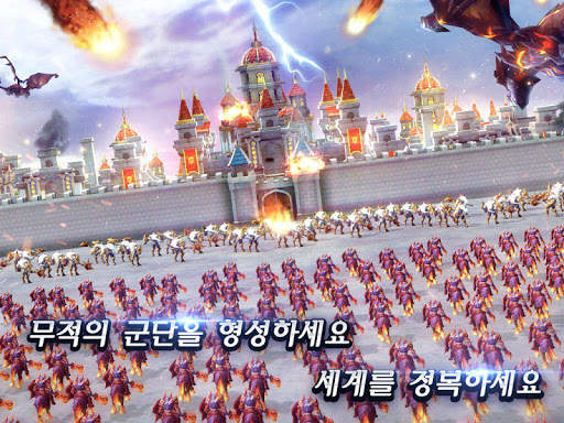 매직리전(Magic Legion) screenshot 8