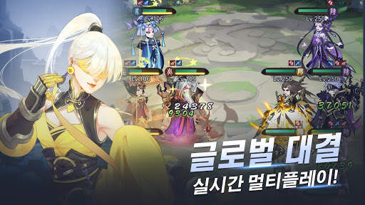 오드 투 히어로즈 screenshot 6