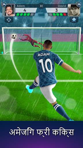 FOOTBALL Kicks - Stars Strike स्क्रीनशॉट 2
