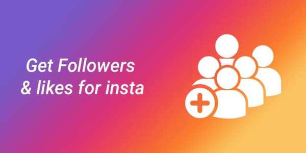 Real Insta Followers guide скриншот 2