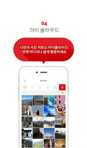 PHOTLAS,포틀라스,똑똑이카메라-여행사진,여행코스 screenshot 10