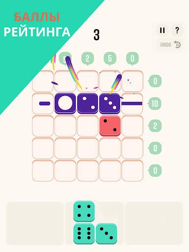 TENS! скриншот 12