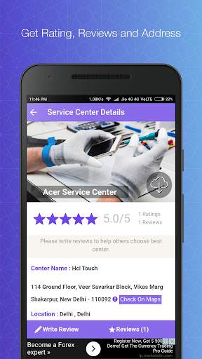 Mobile Service Center screenshot 3