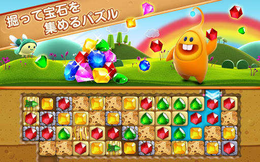ダイヤモンドディガー screenshot 7