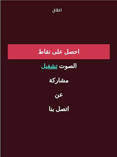 FIRE تحدي - لعبة فري 18 تصوير الشاشة