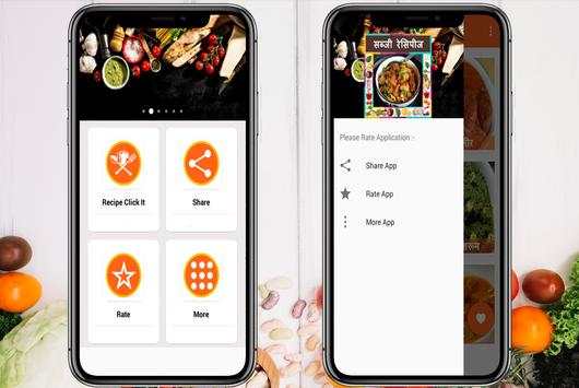 Sabji Recipe screenshot 4