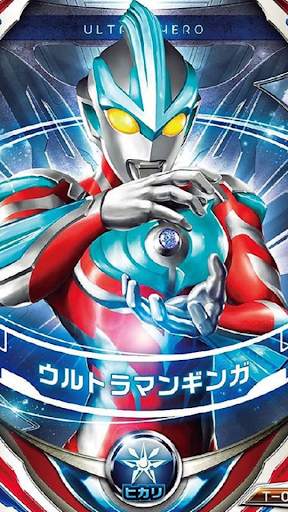 Amazing Ultraman Legend Wallpapers screenshot 1