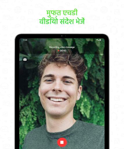 Video Call स्क्रीनशॉट 11