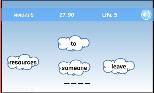 เก่งศัพท์อังกฤษ with game Lite screenshot 3