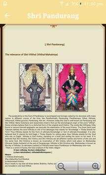 Vitthal Rukmini Live Darshan screenshot 7