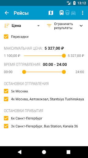 Busradar: поиск автобусных рейсов скриншот 4