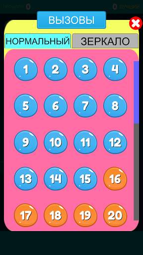 Перейти Игры с мячом: Сладкие Fun скриншот 3