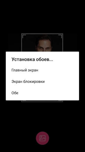 Артур Пирожков - HD фото обои screenshot 3