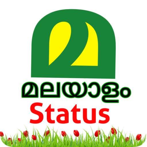 Malayalam Status, Sms & Quotes 3