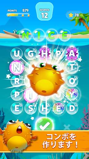 単語パズル(英語)-文字をつなげて遊ぶ脳トレゲーム screenshot 1