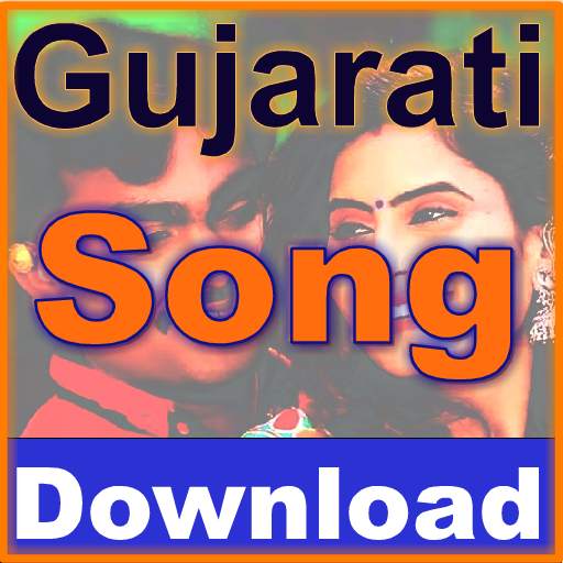 Gujarati Song Download Mp3 - Gujarati Geet screenshot 1