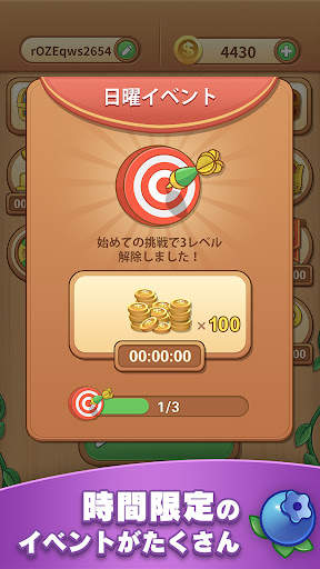 タイルクラッシュ 丨リラックス麻雀パズルゲーム screenshot 2