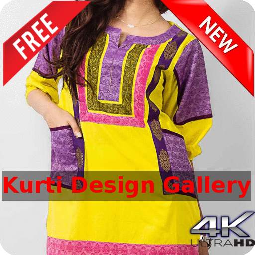 10000  Kurti Design Gallery HD (Offline) 1.0