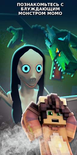 Momo Mods for Minecraft скриншот 1