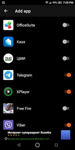 Fire App Booster скриншот 2