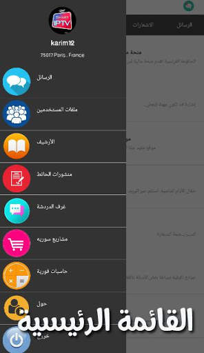 swa 3 تصوير الشاشة