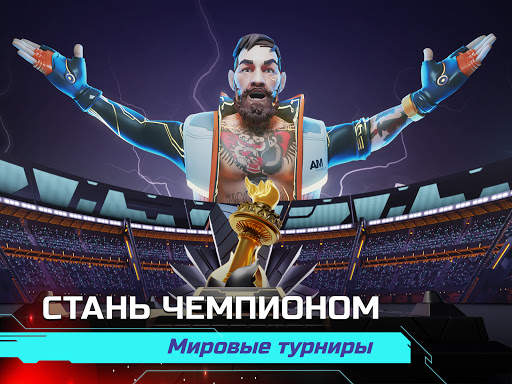 Dystopia: Contest of Heroes скриншот 10