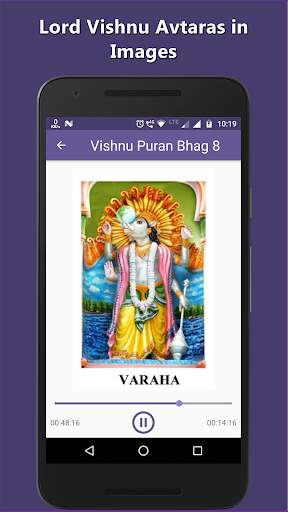 Vishnu Purana Audio Hindi screenshot 3
