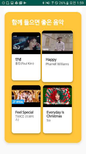 Music Mate Premium screenshot 4