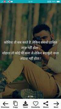 Thakur Status screenshot 1