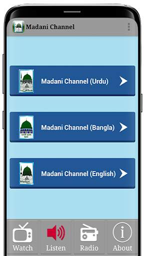 Madani Channel screenshot 5