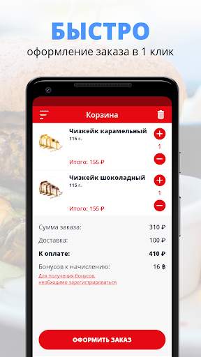 Лаваш-Гараж | Ирбит screenshot 3