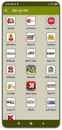 Hindi News Channel | Hindi News Live TV screenshot 1