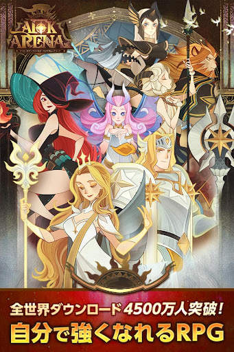 AFK Arena screenshot 2