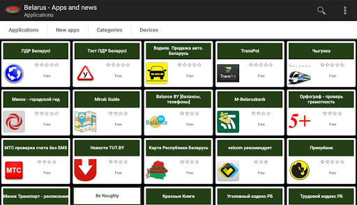 Belarusian apps and games screenshot 5