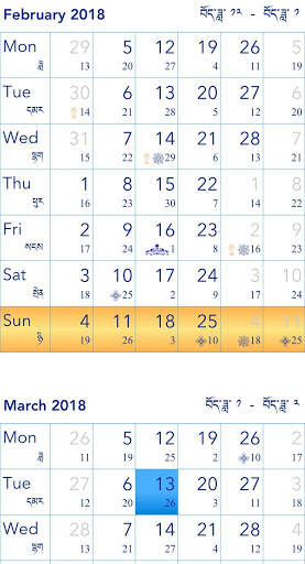 Tibetan Calendar screenshot 3