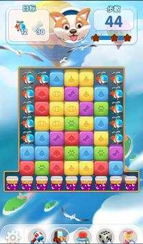 Toys blast: crush legend screenshot 2